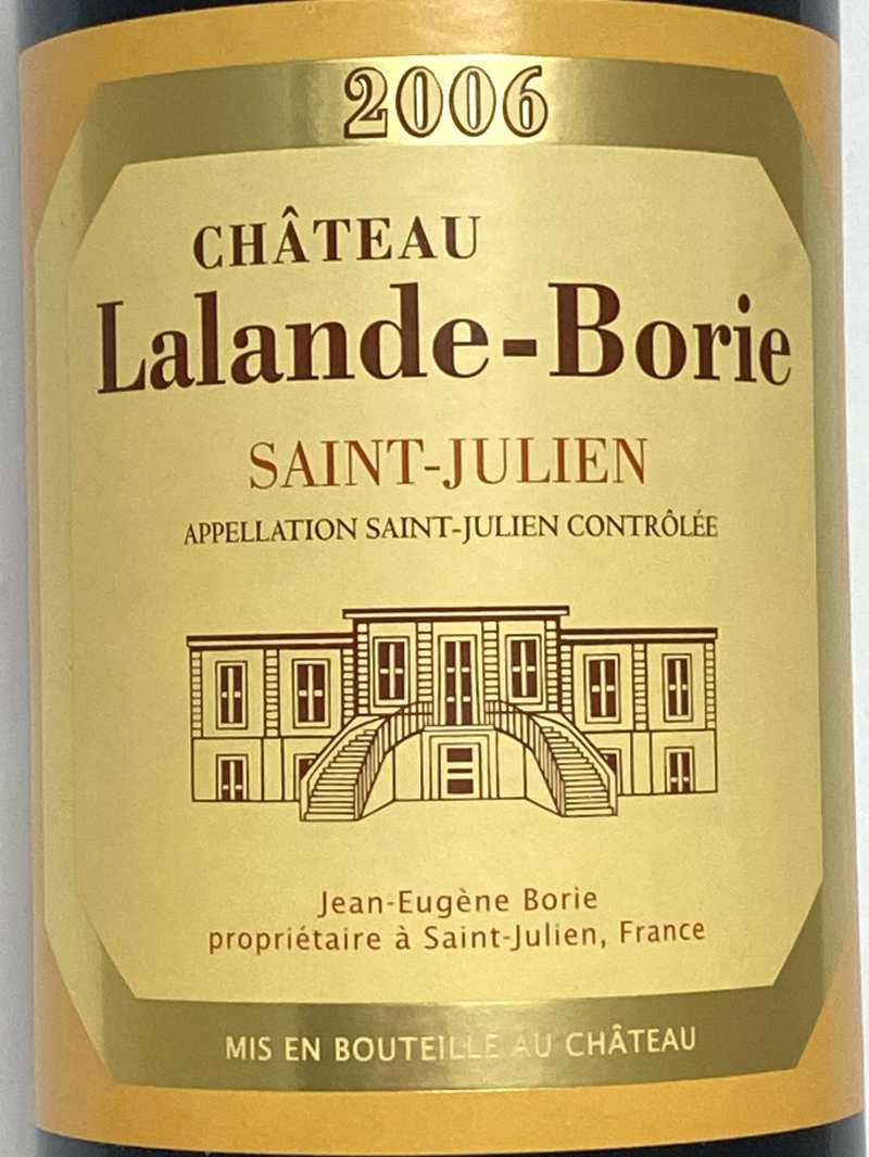 2006年 シャトー ラランド ボリー 750ml フランス ボルドー 赤ワイン