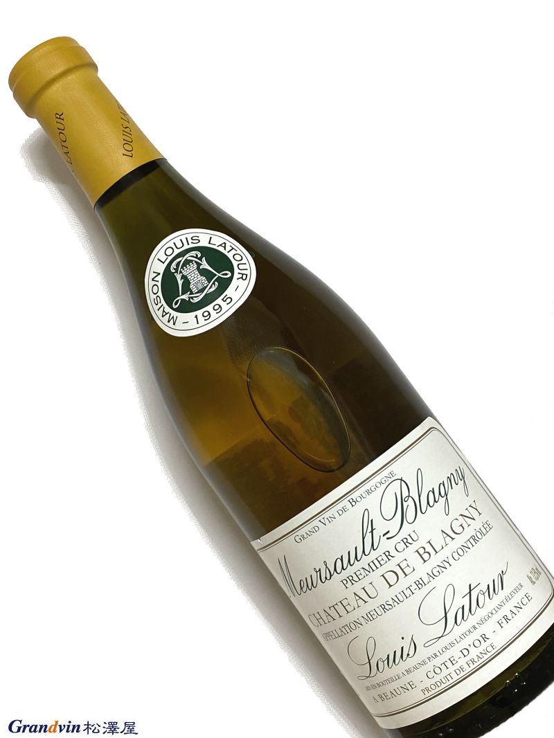 1995年 ルイ ラトゥール ムルソー ブラニー シャトー ド ブラニー 750ml フランス ブルゴーニュ 白ワイン