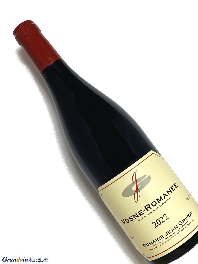 2022年 ジャン グリヴォ ヴォーヌロマネ 750ml フランス ブルゴーニュ 赤ワイン