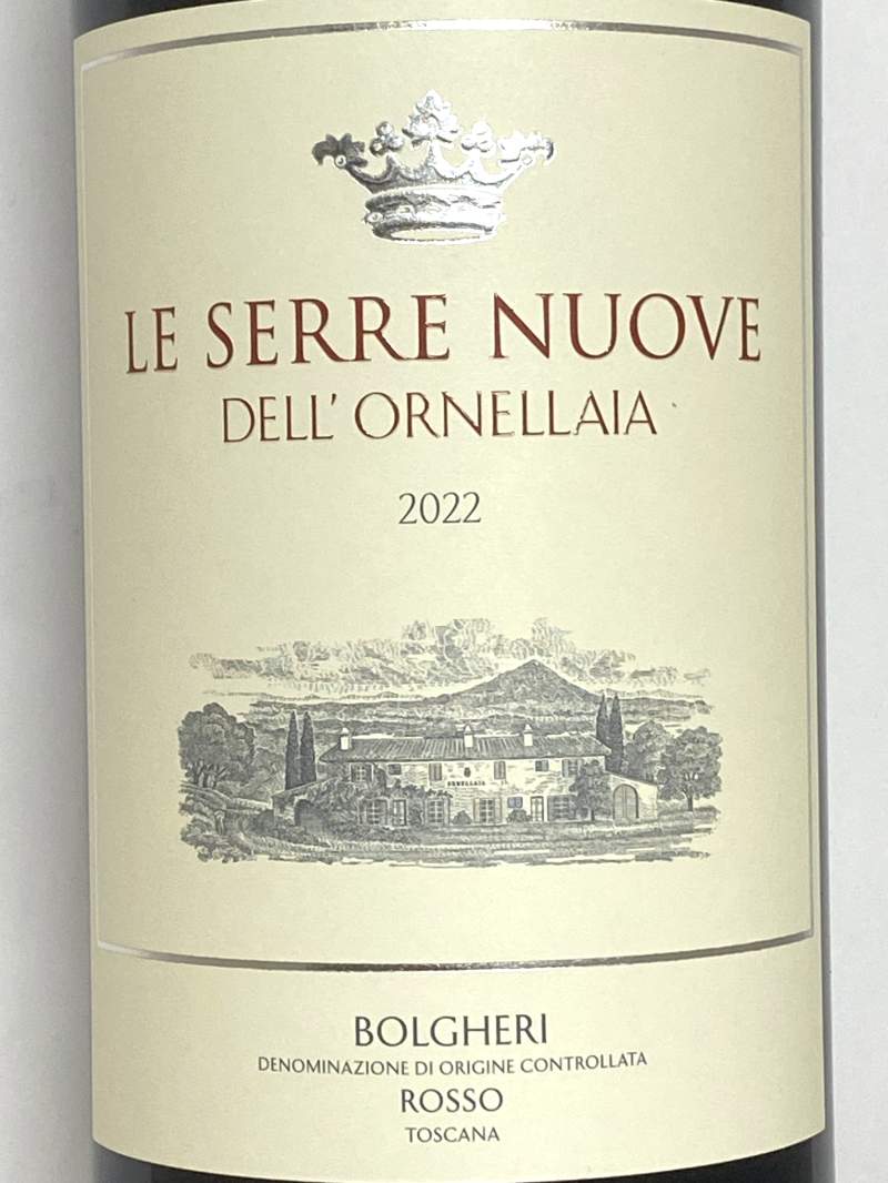 2022年 レ セッレ ヌオーヴェ デル オルネライア 750ml イタリア トスカーナ 赤ワイン