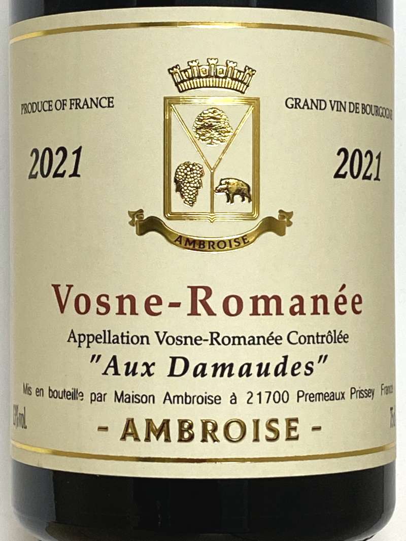 2021年 ベルトラン アンブロワーズ ヴォーヌ ロマネ オー ダモード