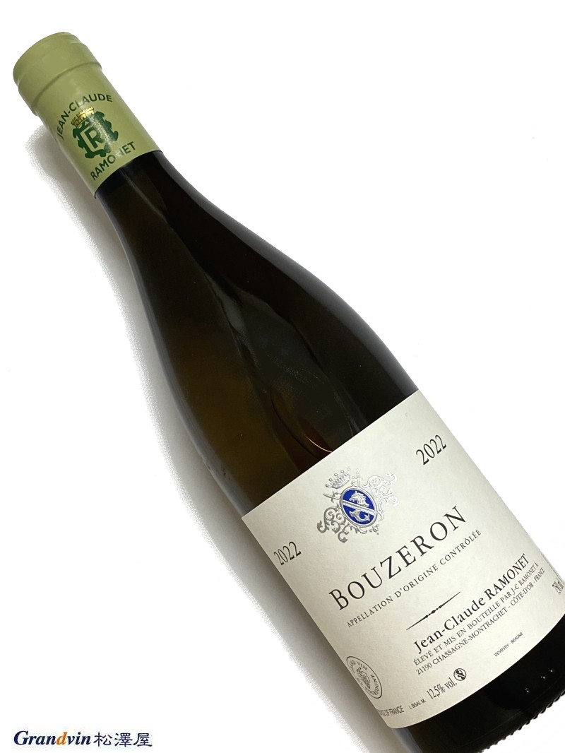 2022年 ラモネ ブーズロン 750ml フランス ブルゴーニュ 白ワイン
