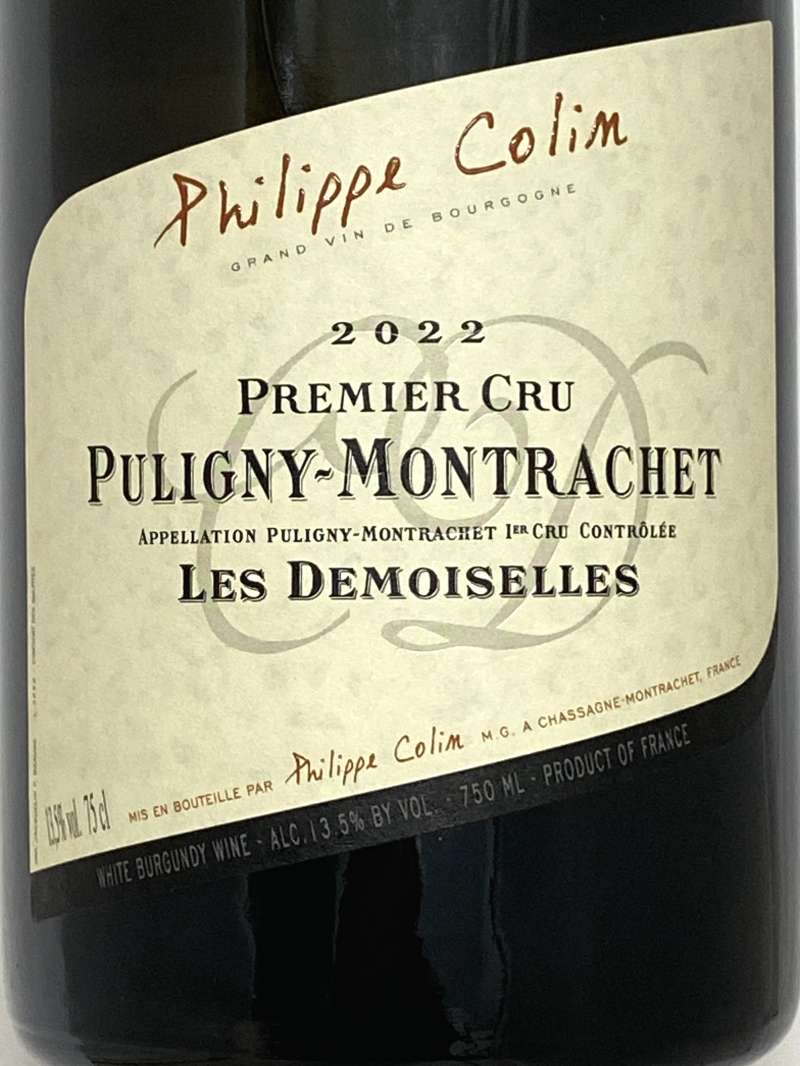 2022年 フィリップ コラン ピュリニー モンラッシェ レ ドモワゼル