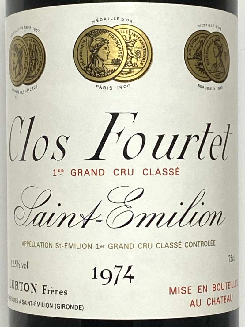 1974年 シャトー クロ フルテ 750ml フランス ボルドー 赤ワイン |サン