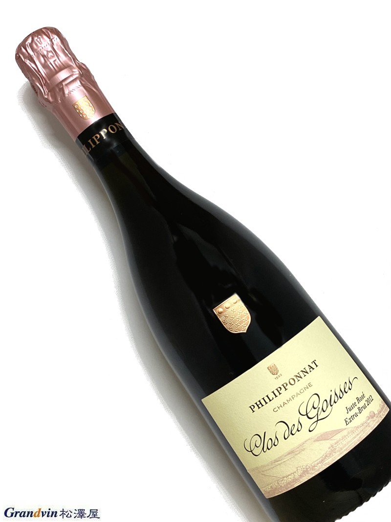 2012年 フィリポナ シャンパーニュ クロ デ ゴワセ ジュスト ロゼ 750ml フランス シャンパン