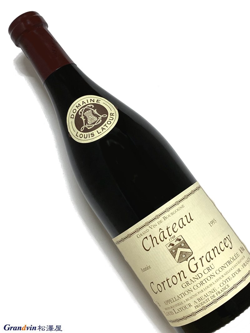 1993年 ルイ ラトゥール シャトー コルトン グランセイ 750ml フランス ブルゴーニュ 赤ワイン