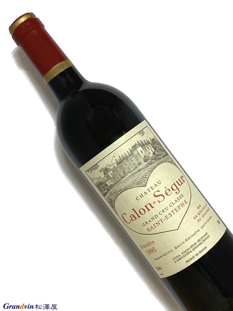 赤ワイン Calon-Segur　1995 1995年 シャトー カロン セギュール 750ml フランス ボルドー 赤ワイン