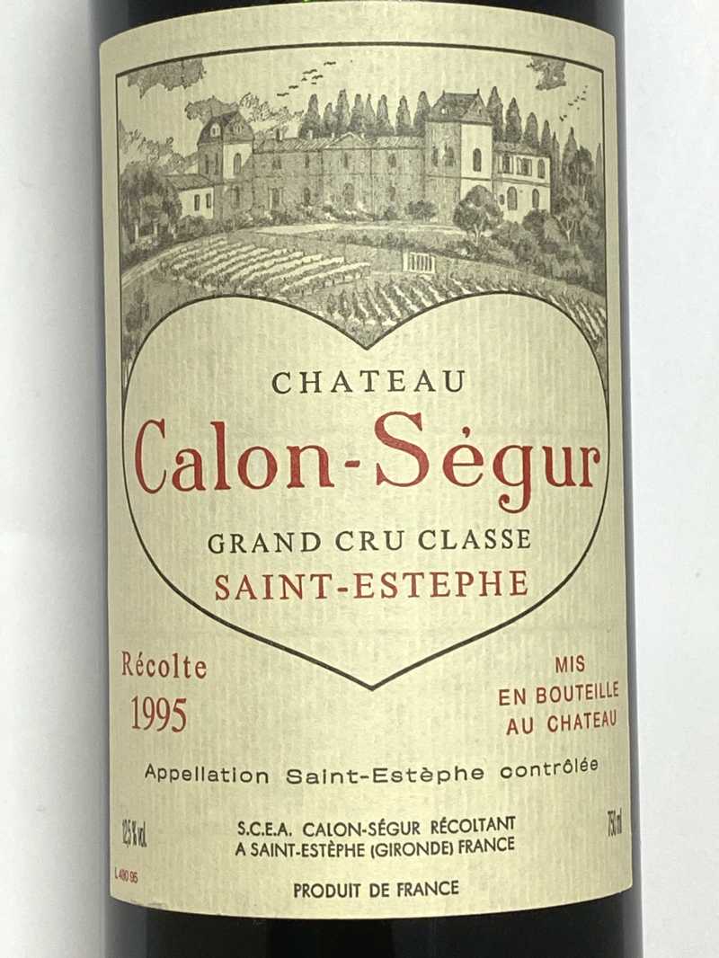 1995年 シャトー カロン セギュール 750ml フランス ボルドー 赤ワイン