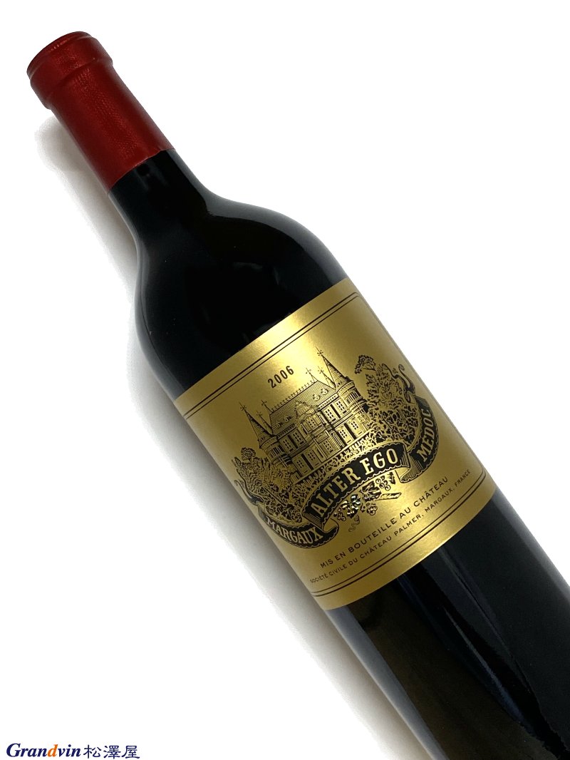 2006年 アルタ エゴ ド パルメ (アルテ レゴ ド パルメ) 750ml フランス ボルドー 赤ワイン
