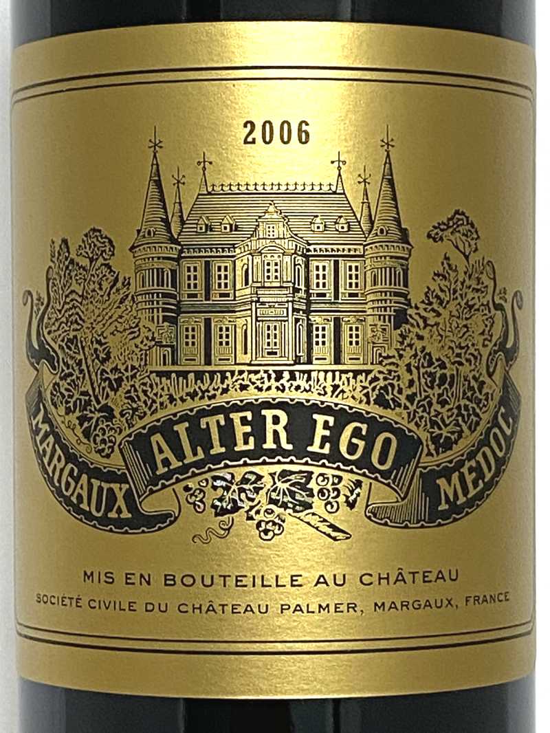 2006年 アルタ エゴ ド パルメ (アルテ レゴ ド パルメ) 750ml フランス ボルドー 赤ワイン