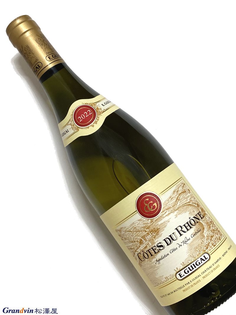 2022年 ギガル コート デュ ローヌ ブラン 750ml フランス 白ワイン