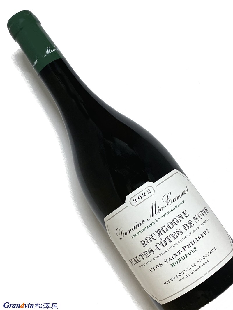 2022年 メオ カミュゼ ブルゴーニュ オートコートドニュイ クロ サンフェリベル 750ml 白ワイン