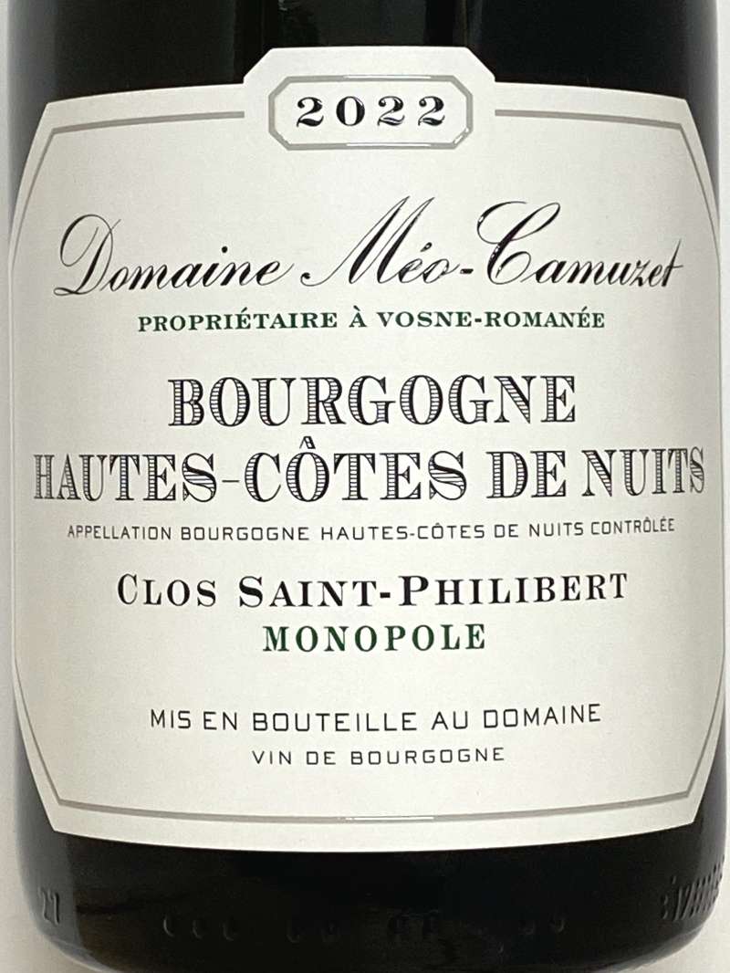 2022年 メオ カミュゼ ブルゴーニュ オートコートドニュイ クロ サンフェリベル 750ml 白ワイン