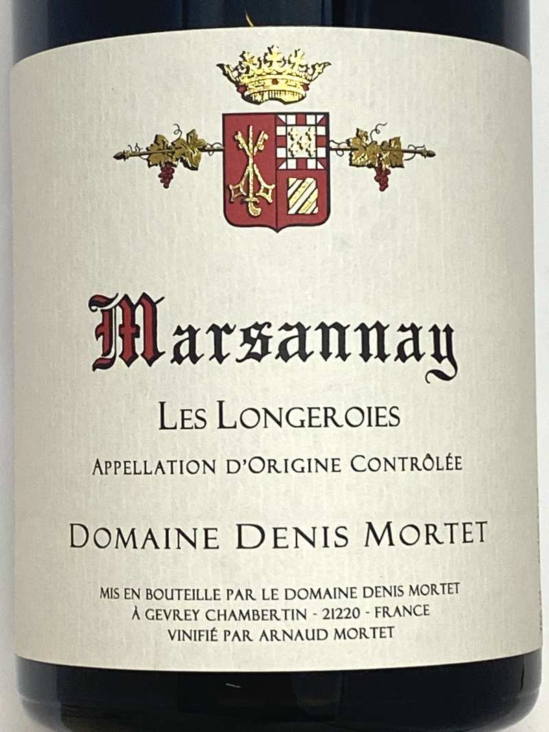 2023年 ドニ モルテ マルサネ レ ロンジュロワ 750ml フランス ブルゴーニュ 赤ワイン