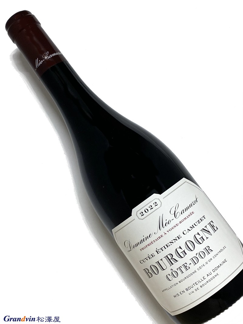 2022年 メオ カミュゼ ブルゴーニュ コート ドール エティエンヌ カミュゼ 750ml フランス 赤ワイン