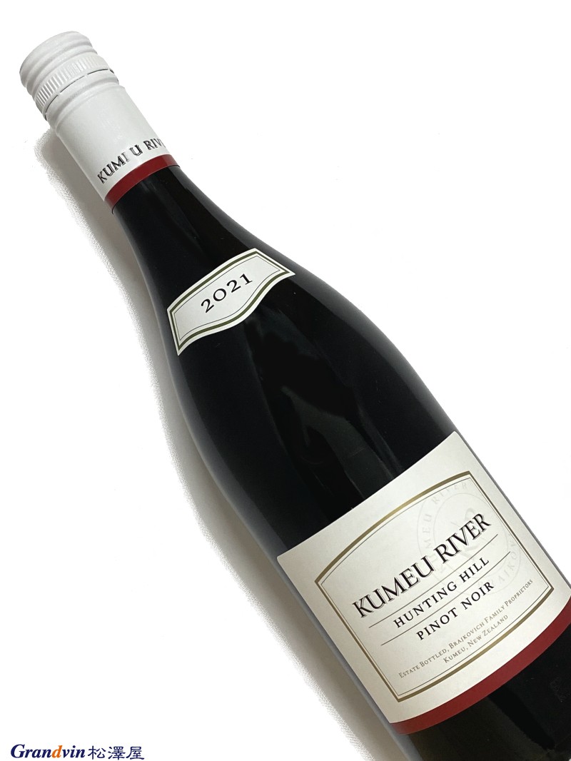 2021年 クメウ リヴァー ハンティング ヒル ピノノワール 750ml ニュージーランド 赤ワイン