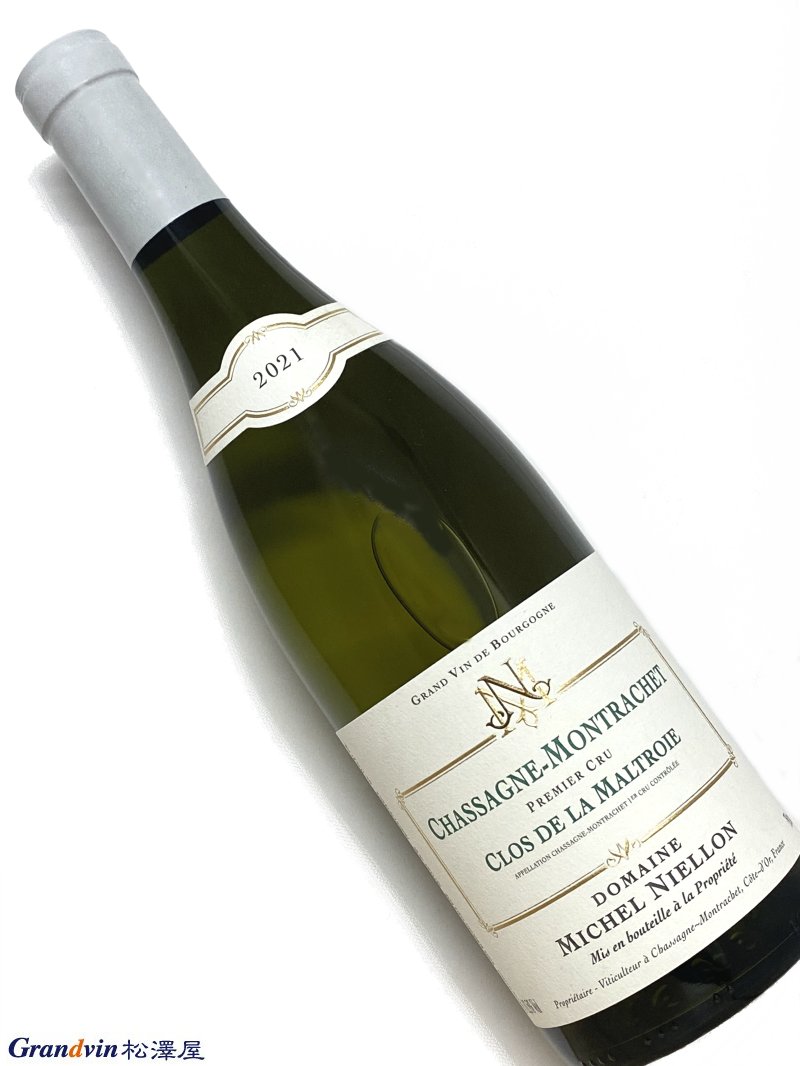 2021年 ミシェル ニーロン シャサーニュ モンラッシェ クロ ド ラ マルトロワ 750ml フランス 白ワイン