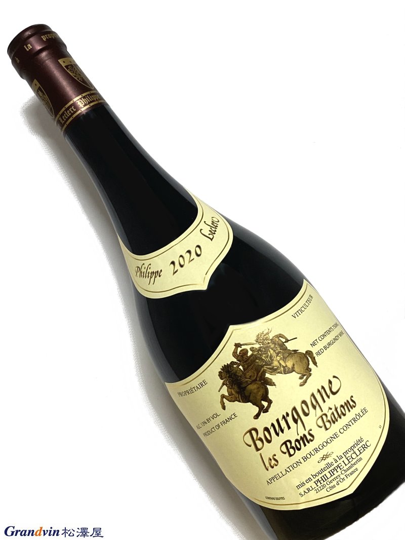 皆で飲もう! ブルゴーニュルージュ 6本セット