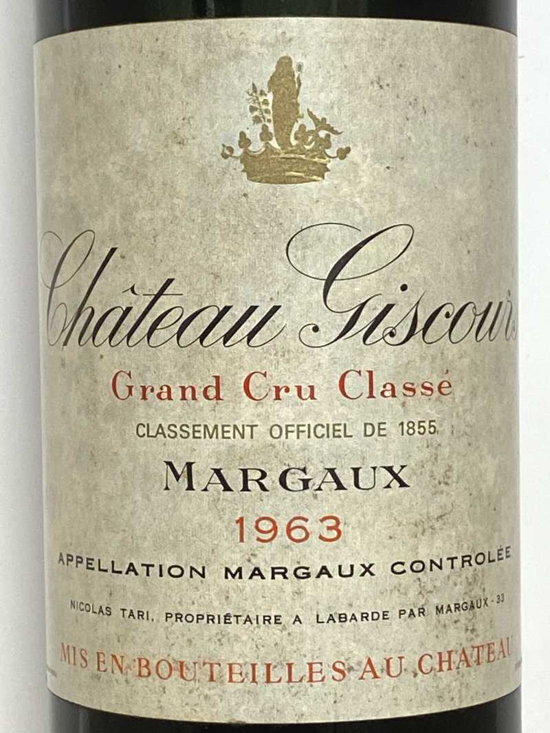 1963年 シャトー ジスクール 750ml フランス ボルドー 赤ワイン