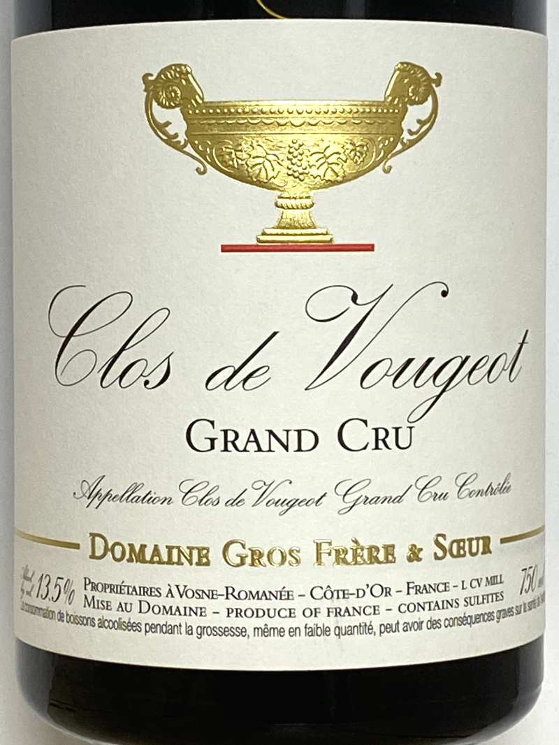 2020年 グロ フレール エ スール クロ ド ヴージョ 750ml フランス 