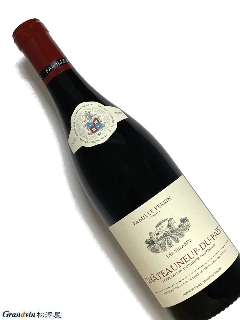 2020年 ペラン シャトーヌフ デュ パプ レ シナール 750ml フランス ローヌ 赤ワイン