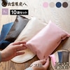 【2セット購入ごとに+1袋プレゼント】炭八 タンス用×10袋セット【カラー全4種】