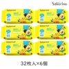 BCL サボリーノ 目ざまシート 朝用マスク 32枚 6個セット