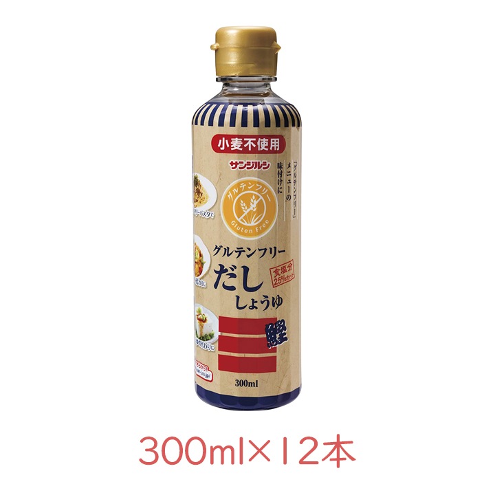 サンジルシ グルテンフリー だししょうゆ 300ml 12本 80 食品 調味料 醤油 グラニーレ Official Shop