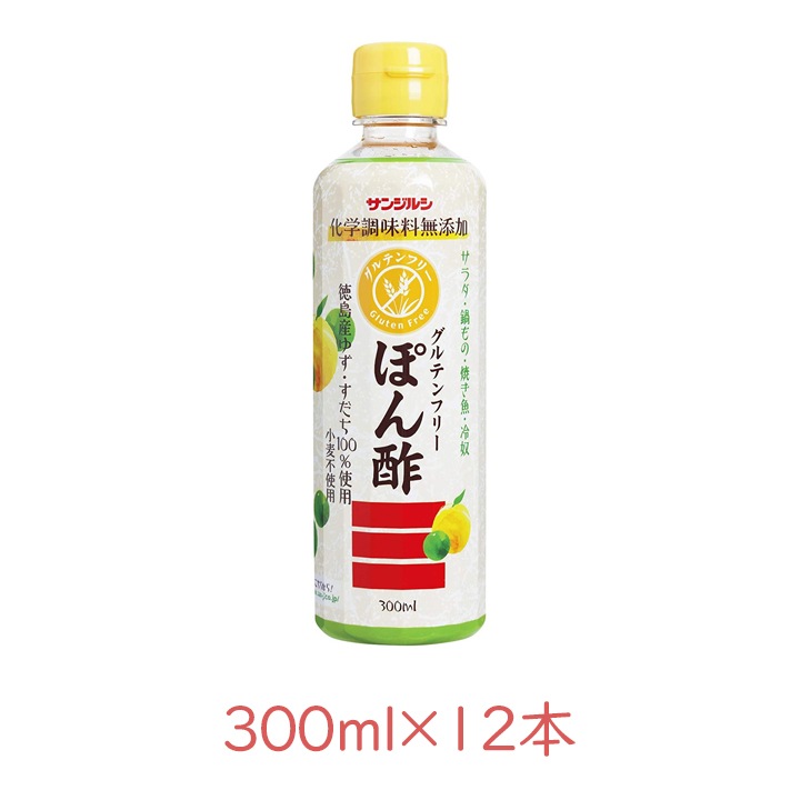 サンジルシ グルテンフリー ポン酢 300ml 12本 80 食品 アレルギー対応 グラニーレ Official Shop