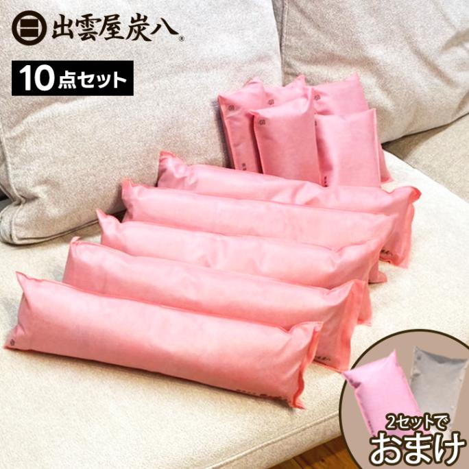 【2セット以上購入で＋1袋おまけプレゼント】炭八 ロング＆ショートセット【カラーが選べる】