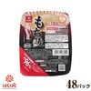はくばく もち麦ごはん 無菌パック 150g 48食