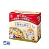 【50日分】難消化性デキストリン 大塚製薬　賢者の食卓(6g×30包)  5箱セット