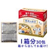 【お試しメール便】大塚製薬 賢者の食卓 1箱分 6g×30包 ※箱なし