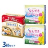 賢者の食卓1箱＋なんできコラーゲン2箱セット！ なんできコラーゲンα6g×30包入