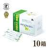 【200日分】松谷化学工業 難消化性デキストリン パインファイバーW (6g×60包入) ×10箱セット