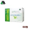 【20日分】松谷化学工業 難消化性デキストリン パインファイバーW (6g×60包入) 1箱