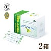【40日分】松谷化学工業 難消化性デキストリン パインファイバーW (6g×60包入) ×2箱セット