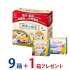 【おまけ付き 合計10箱】難消化性デキストリン 大塚製薬　賢者の食卓(6g×30包)  9箱+なんできシリーズ1箱おまけ＜コラーゲンα/酵素＞