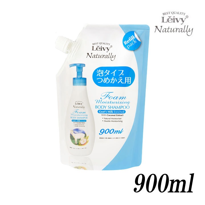 アクシス レイヴィー フォームボディシャンプー ゴートミルク 詰替 900ml 1個