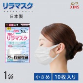 XINS ジンズ 耳らくリラマスク 小さめサイズ 10枚入 1袋