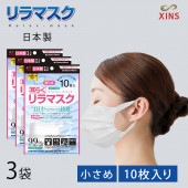 XINS 耳らくリラマスク 小さめサイズ 10枚入 3袋セット