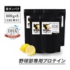 【5袋セット】野球部専用プロテイン スポドリレモン味 600g×5袋【150食分】ジュニアプロテイン