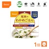 尾西食品 アルファ米 わかめごはん 1食