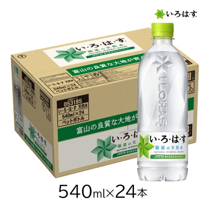 コカ・コーラ い・ろ・は・す540mlPET×24本 [1ケース]