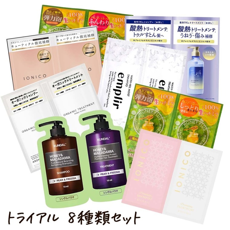 限定値下げ】ケアシス シャンプー＆トリートメント レフィルセット