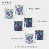 ニッコー（NIKKO） フラワーダンス ペアマグセット【ギフト対応可】