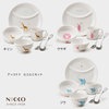ニッコー（NIKKO） アッコトト にこにこセット 【ギフトBOX入り】