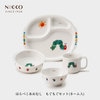 ニッコー（NIKKO） はらぺこあおむし もぐもぐセット(ネーム入り)【ギフトBOX入り】