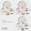 ニッコー（NIKKO） アッコトト にこにこセット(ネーム入り) 【ギフトBOX入り】