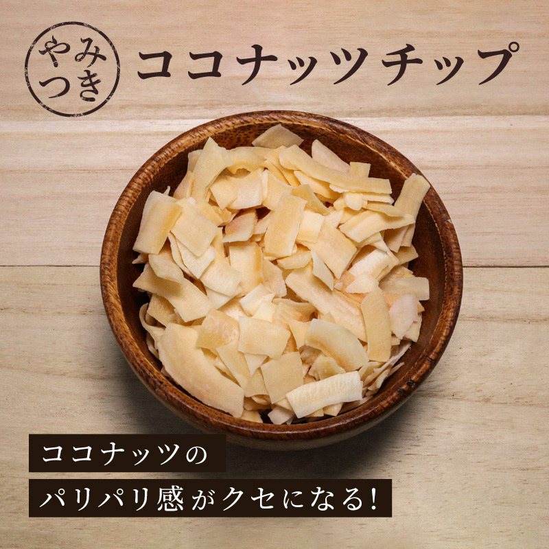 クノップ ココナッツチップス 75g 1袋